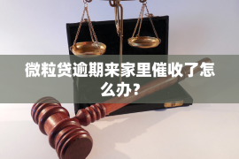 赣州赣州讨债公司服务